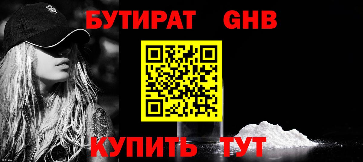 COCAIN  Каннабис  Кодеин  Вход с VPN  Миллерово  Мефедрон кристаллы  ГАШ  ЭКСТАЗИ  Мефедрон 