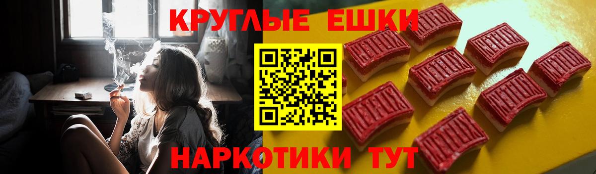 ЭКСТАЗИ 280мг Миллерово