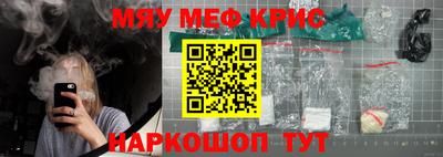 мескалин Заводоуковск