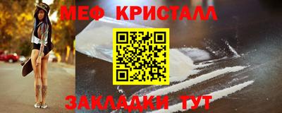 мескалин Заводоуковск
