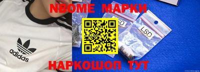 мескалин Заводоуковск