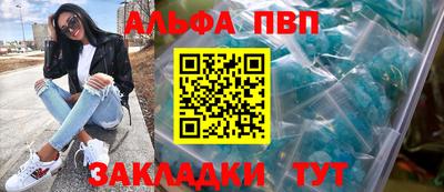 мет Заволжье