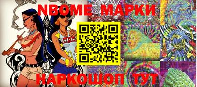 мескалин Заводоуковск