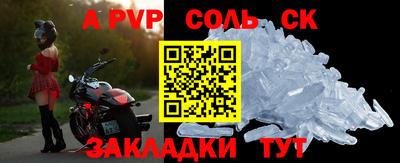 мет Заволжье