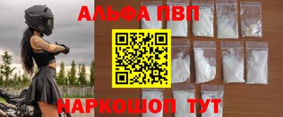 spice Донской