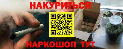 мескалин Заводоуковск