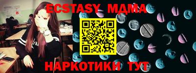 мескалин Дубна