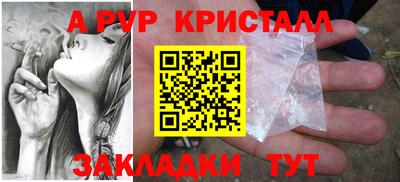 мескалин Заводоуковск