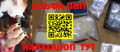 мет Заволжье