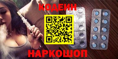 мескалин Дубна