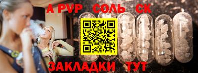 мет Заволжье