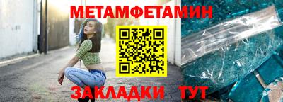 мескалин Заводоуковск