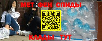 мескалин Заводоуковск