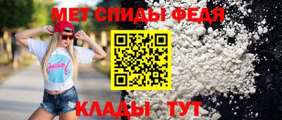 мет Заволжье