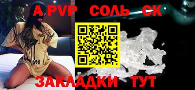 мескалин Дубна