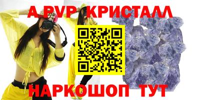 прущая мука Донецк
