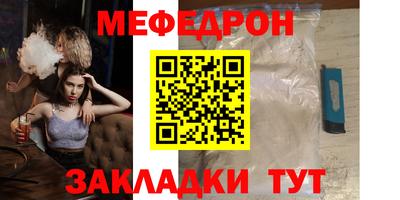 мескалин Заводоуковск