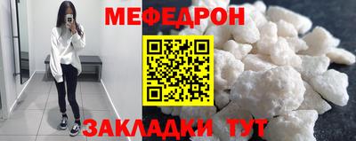 мет Заволжье