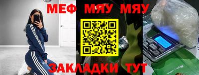 мет Заволжье