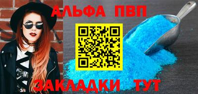 прущая мука Донецк