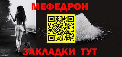 мет Заволжье