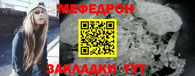мет Заволжье