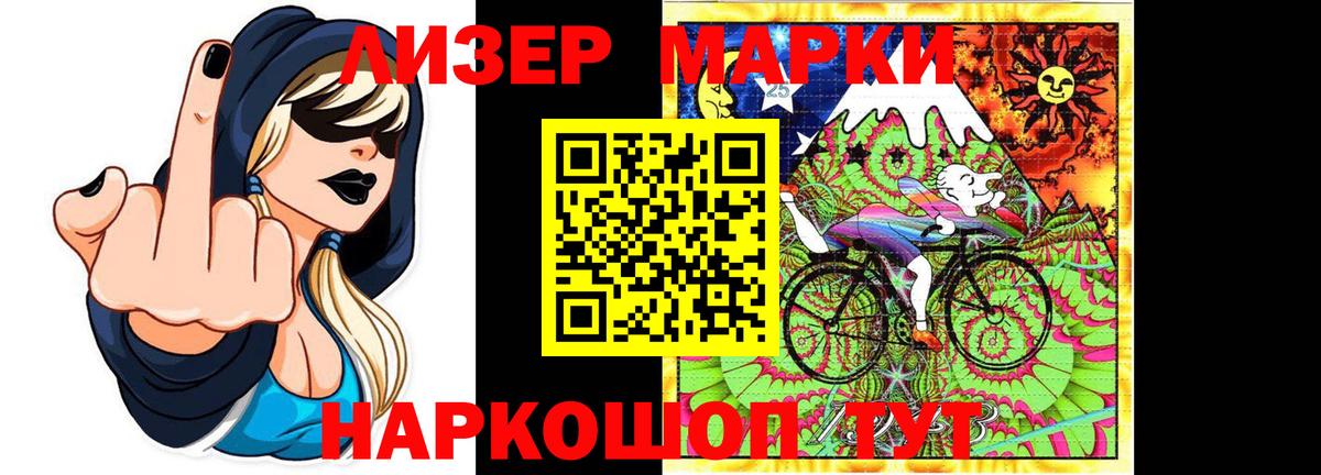 ЛСД экстази ecstasy Миллерово