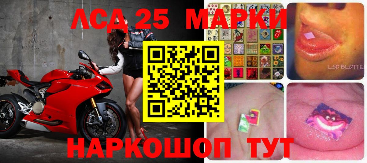 мега зеркало  ЛСД экстази  Вход с VPN  ЛСД экстази ecstasy  Миллерово 