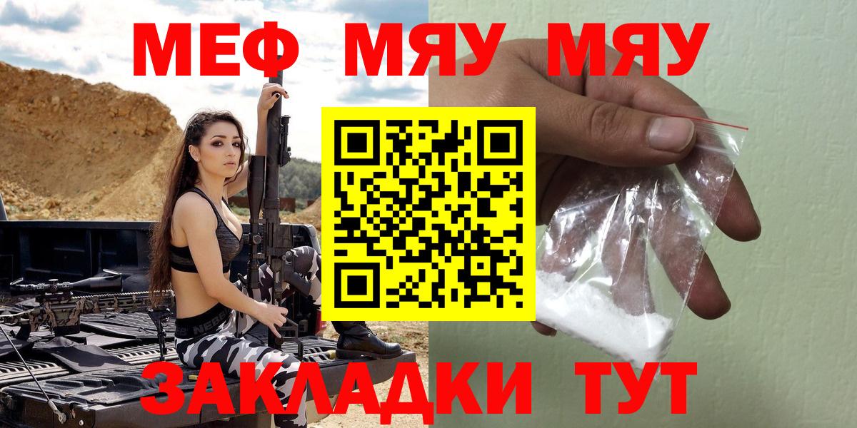 МЕФ  Миллерово