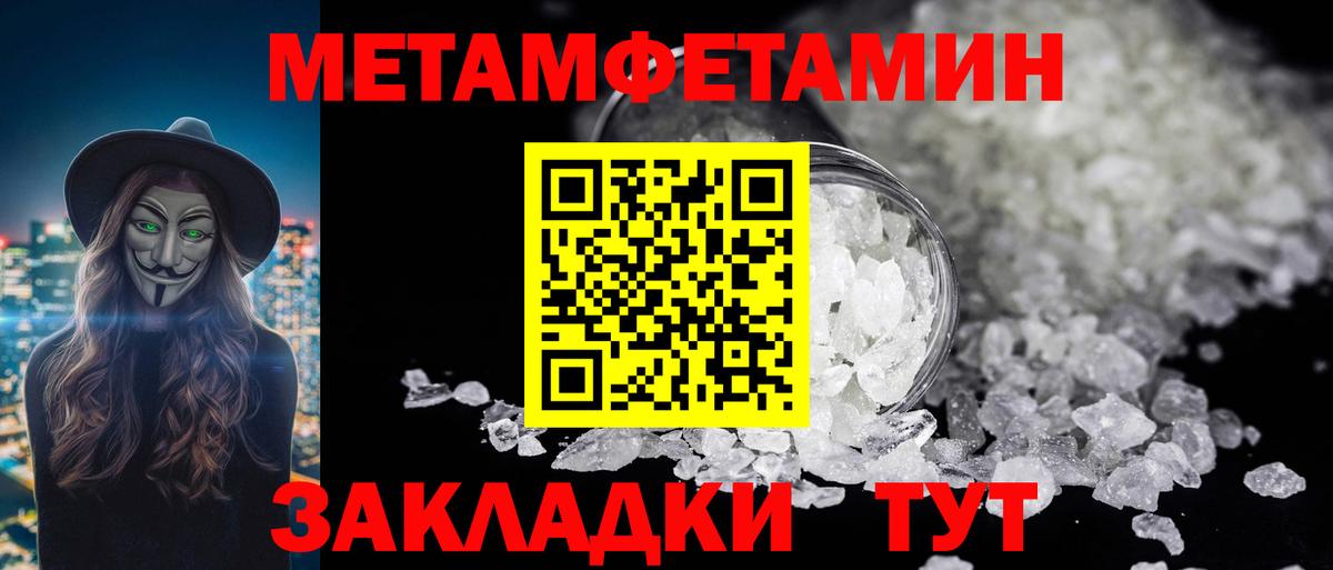 Первитин витя Миллерово