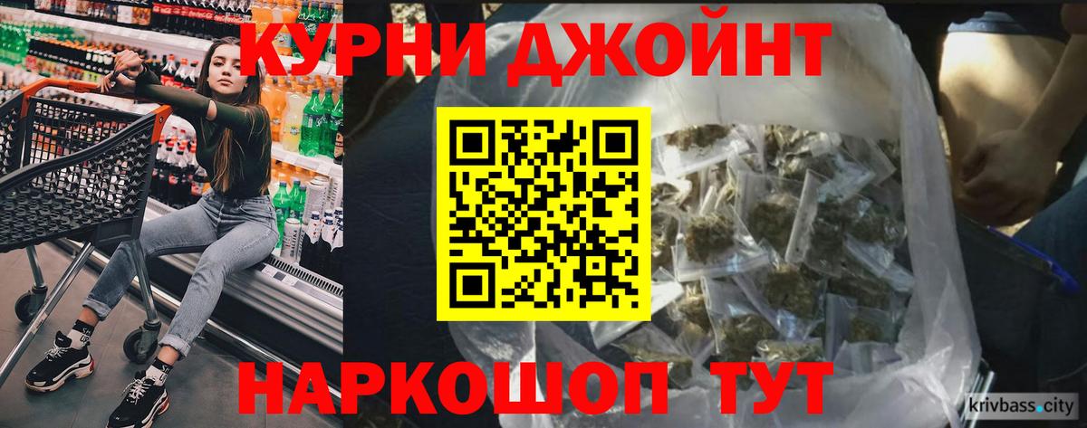 Конопля сатива Миллерово