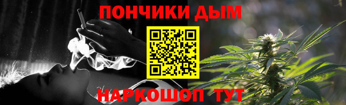 Шишки марихуана Bruce Banner  Каннабис LSD WEED  Каннабис планчик  Вход с VPN  Миллерово 